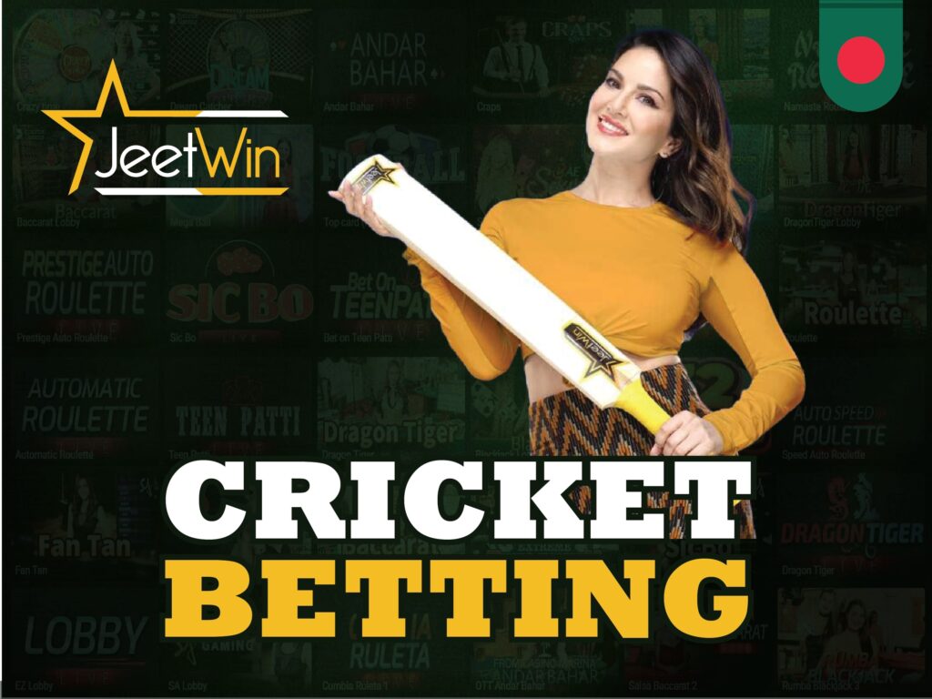 online cricket betting
